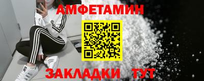 прущий лед Новоалександровск