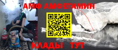 прущий лед Новоалександровск