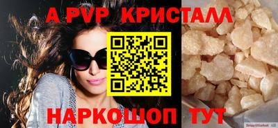 шишки Новоалтайск