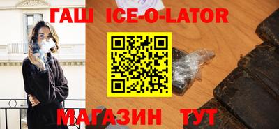 прущий лед Новоалександровск