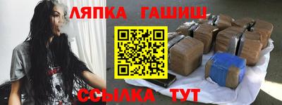 прущий лед Новоалександровск