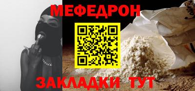 сатива Норильск
