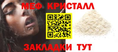 шишки Новоалтайск