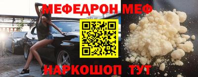каннабис Ногинск