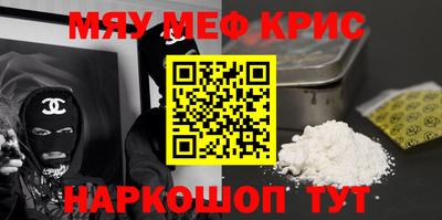 бошки Ноябрьск