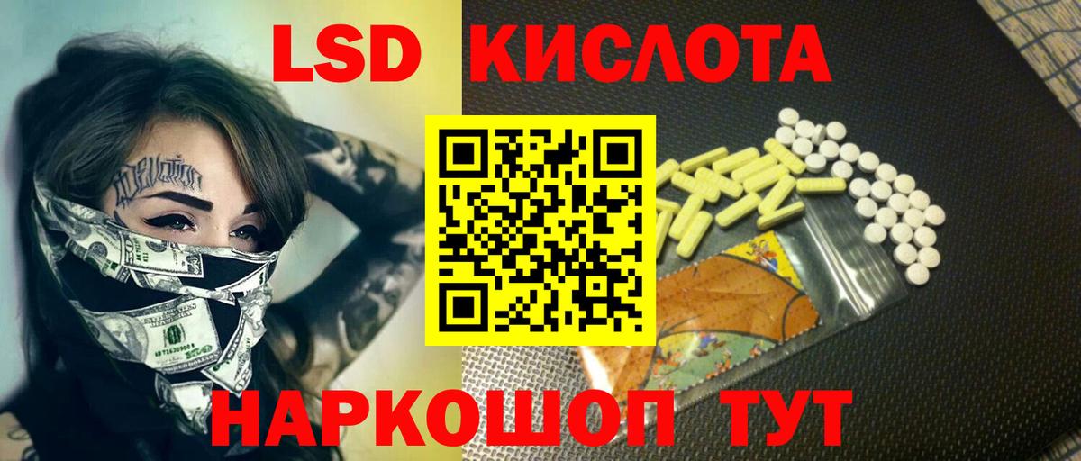 Богородицк  Лсд 25 экстази кислота  Вход с VPN 