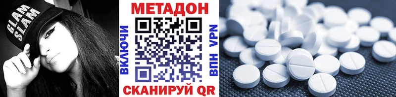 МЕГА как войти  Богородицк  Метадон VHQ 
