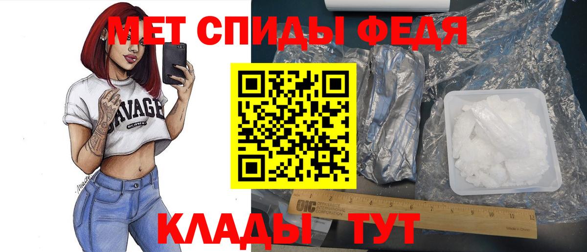 Метамфетамин винт  Вход с VPN  Богородицк 
