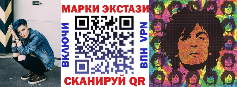 Марки NBOMe 1,5мг Богородицк