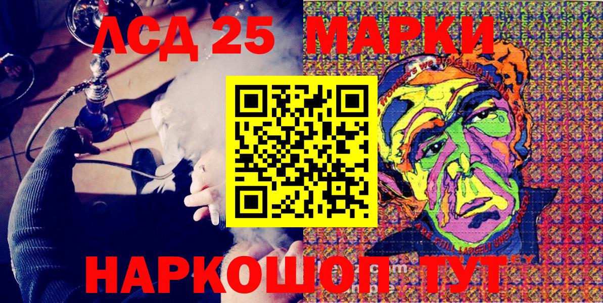 Марки N-bome 1,5мг Богородицк