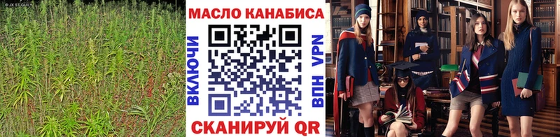 kraken ONION  Богородицк  ТГК вейп с тгк 