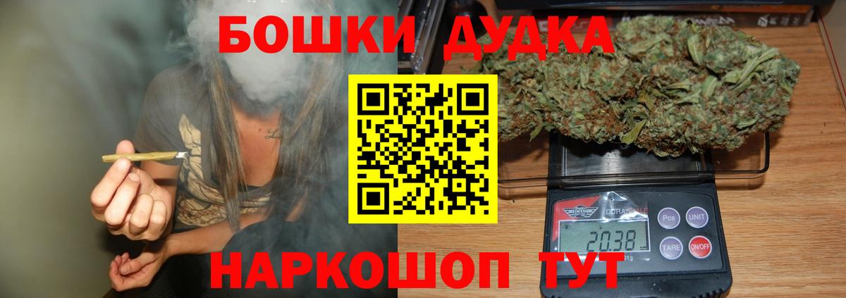 Конопля Ganja Богородицк